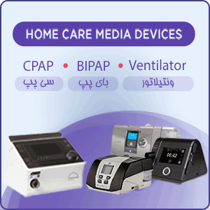 HomeCare Medical Devices